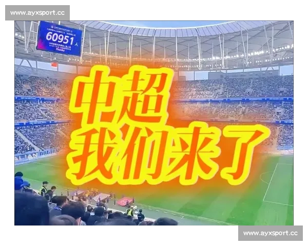 国足冲冲冲！2026世界杯，我们来了！