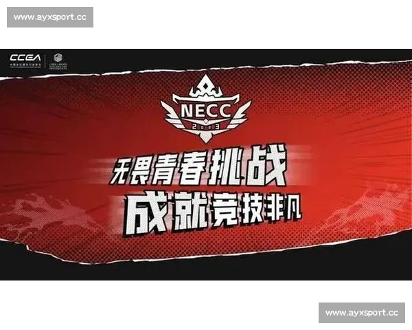 泪水与汗水，电竞高校联赛里的热血故事