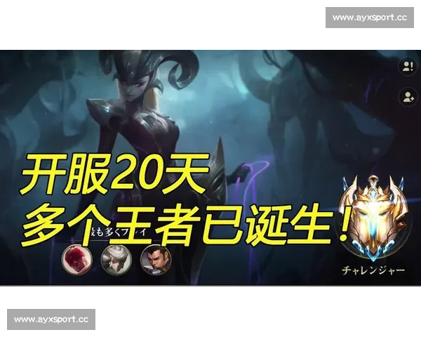 英雄联盟手游电竞化进程加速，下一个全民爆款能否诞生