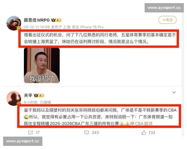 转播商暗战升级！西甲直播版权争夺白热化，球迷能否坐享渔利