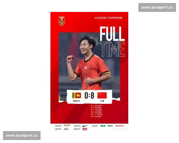 2026世界杯：中国队能否一鸣惊人看他们如何颠覆想象！