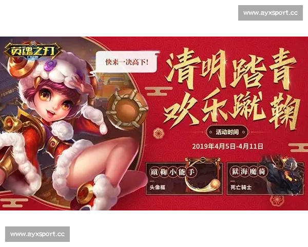 战火重燃，英魂之刃世界总决赛一触即发，豪强争霸！