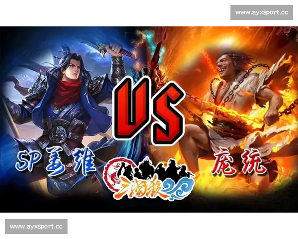 谁能终结对手三国杀OL终极对决，悬念迭起