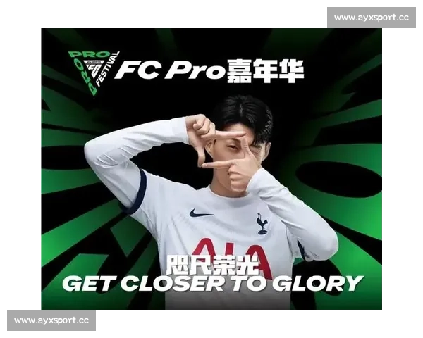 EA FC 电竞世界杯：当游戏成为竞技，当热爱化为力量！