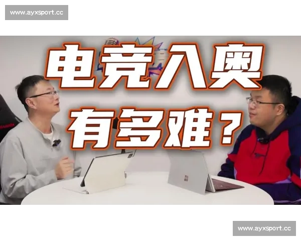 谁说电竞没有实力奥运电竞选手名单，就是最好的证明！